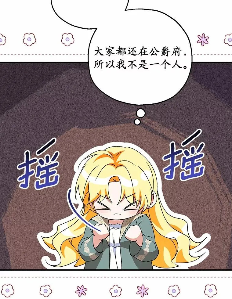 50.你来了75