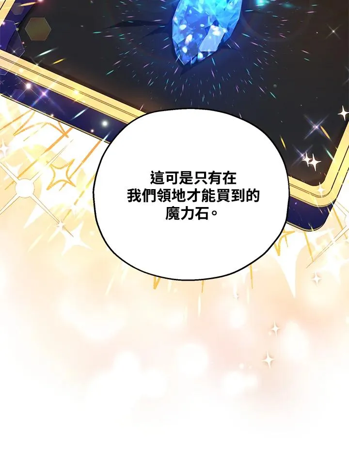 第18话103