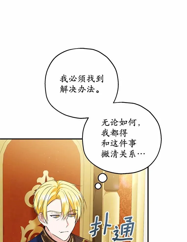 50.你来了14