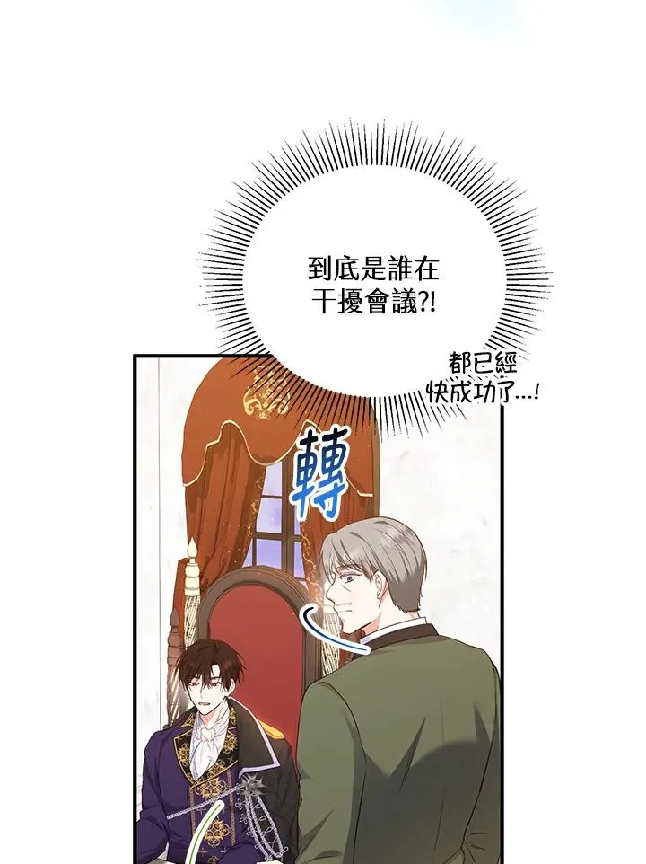第32话49