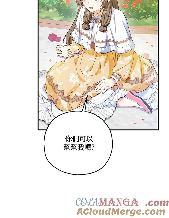 第53话66