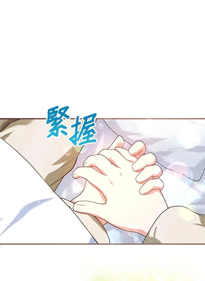 第15话9