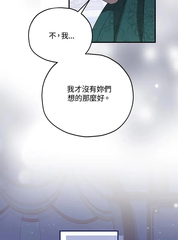 第52话45