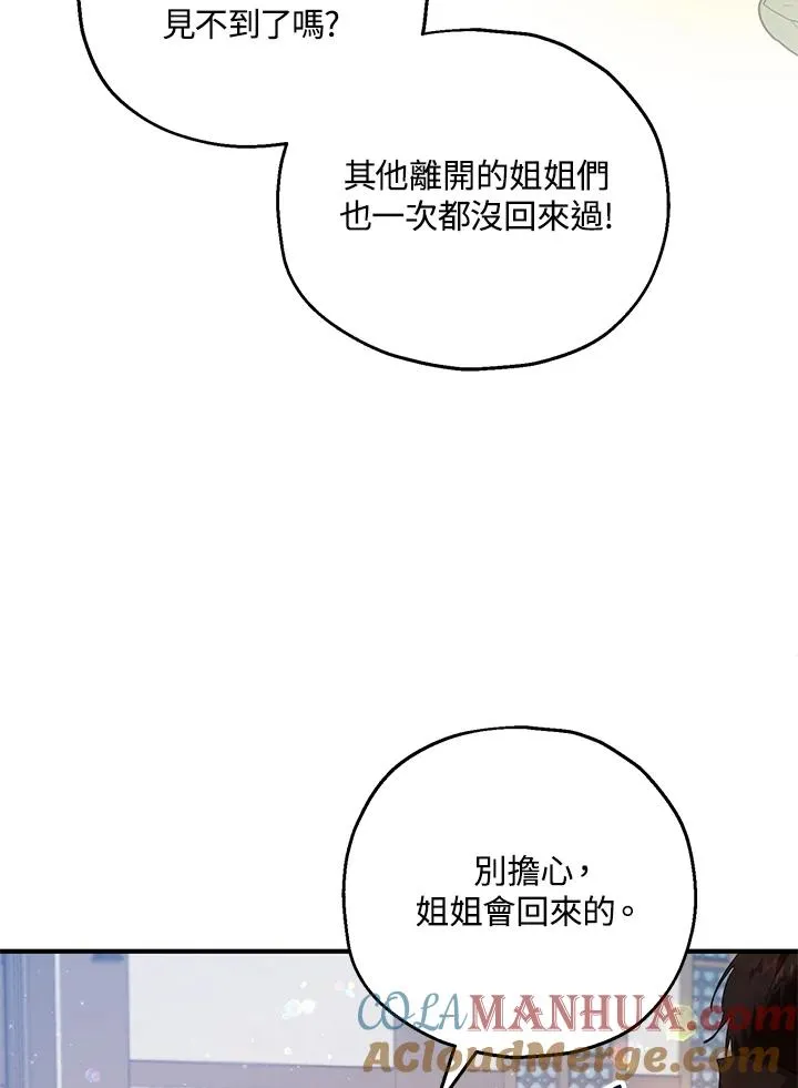 第15话100