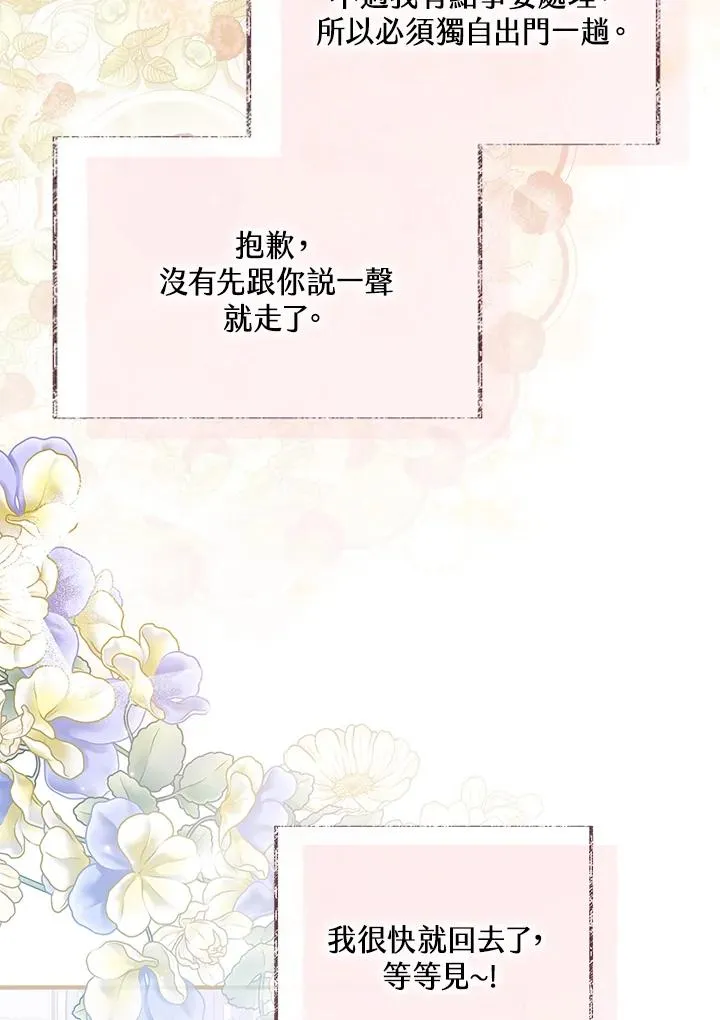 第55话37