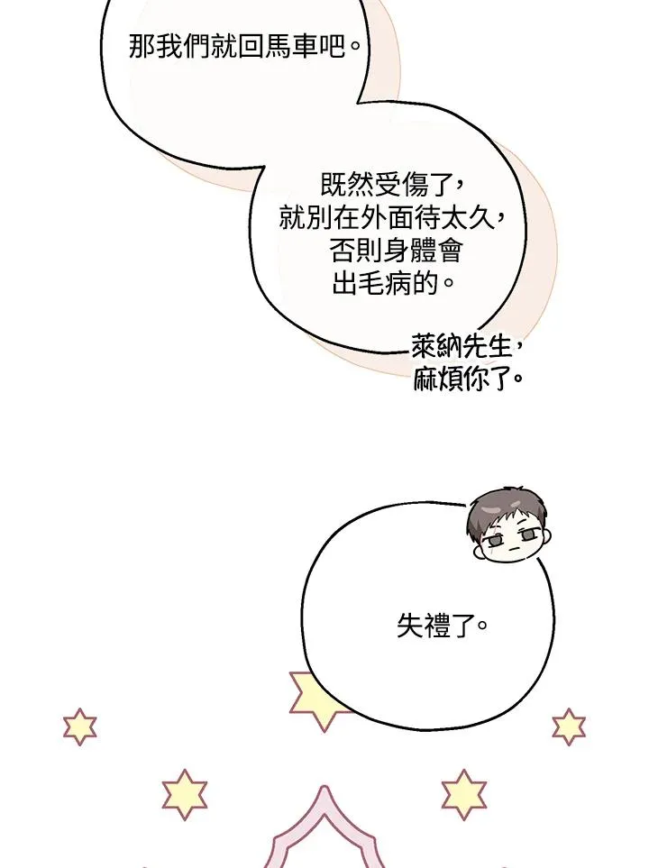 第35话18