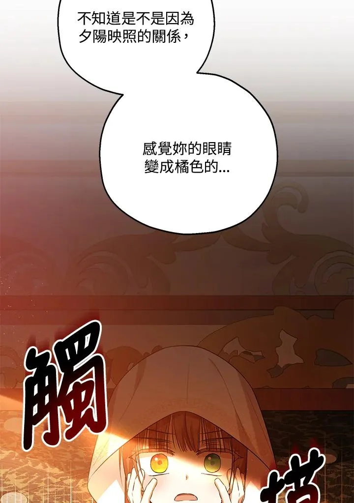 第40话67