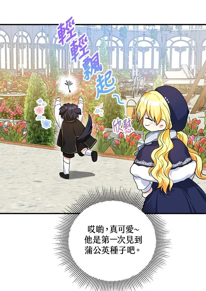 第21话61
