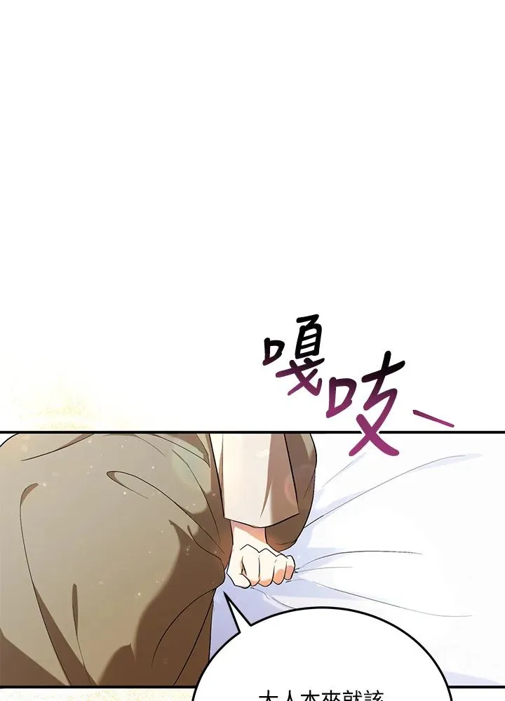 第6话61