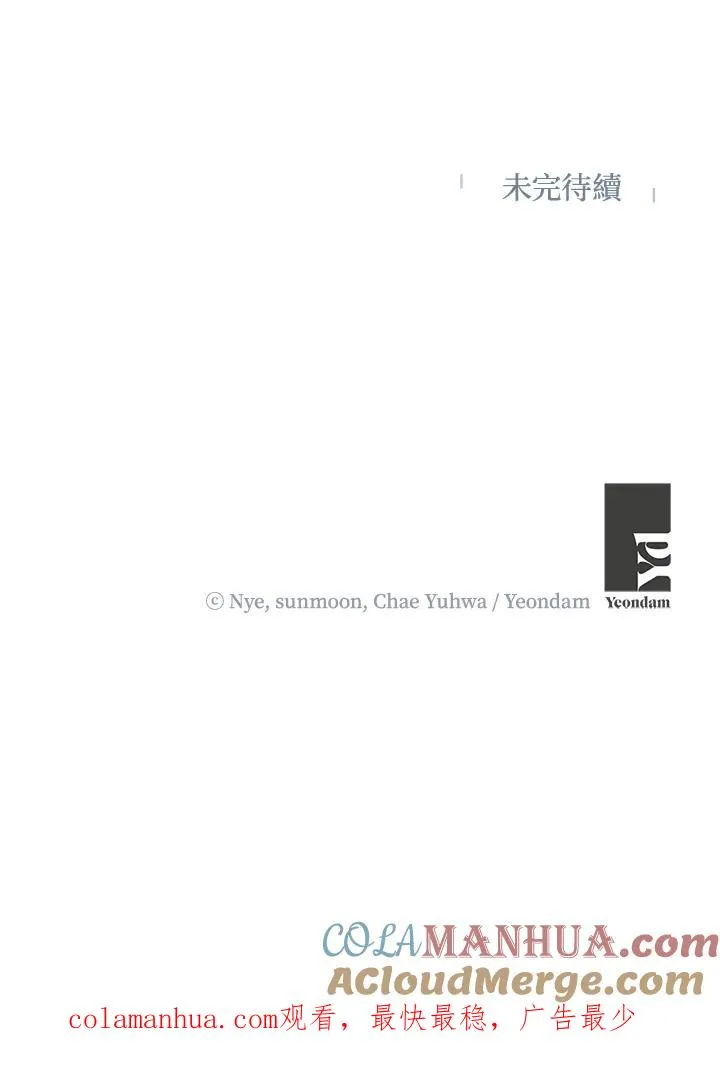 第33话84