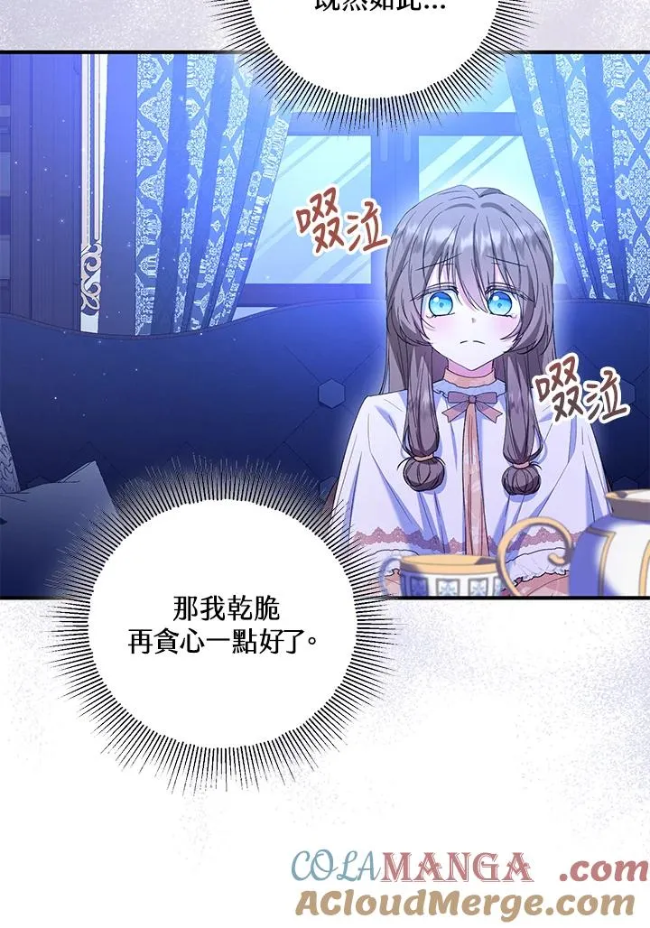 第54话63