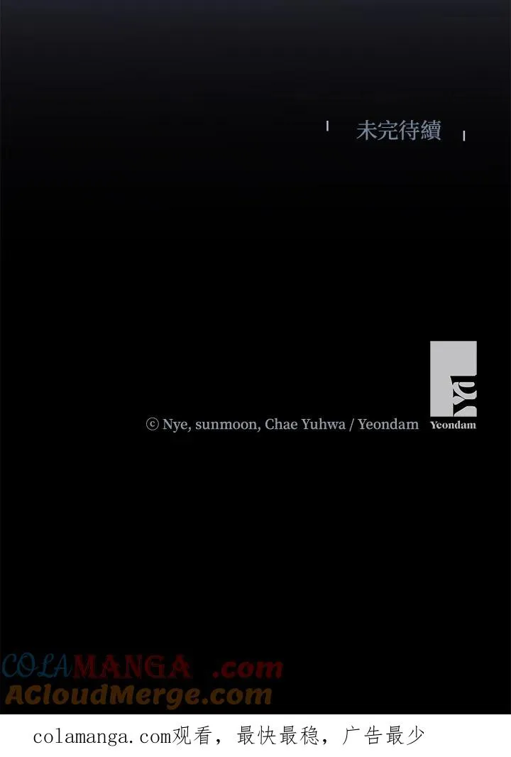第58话104