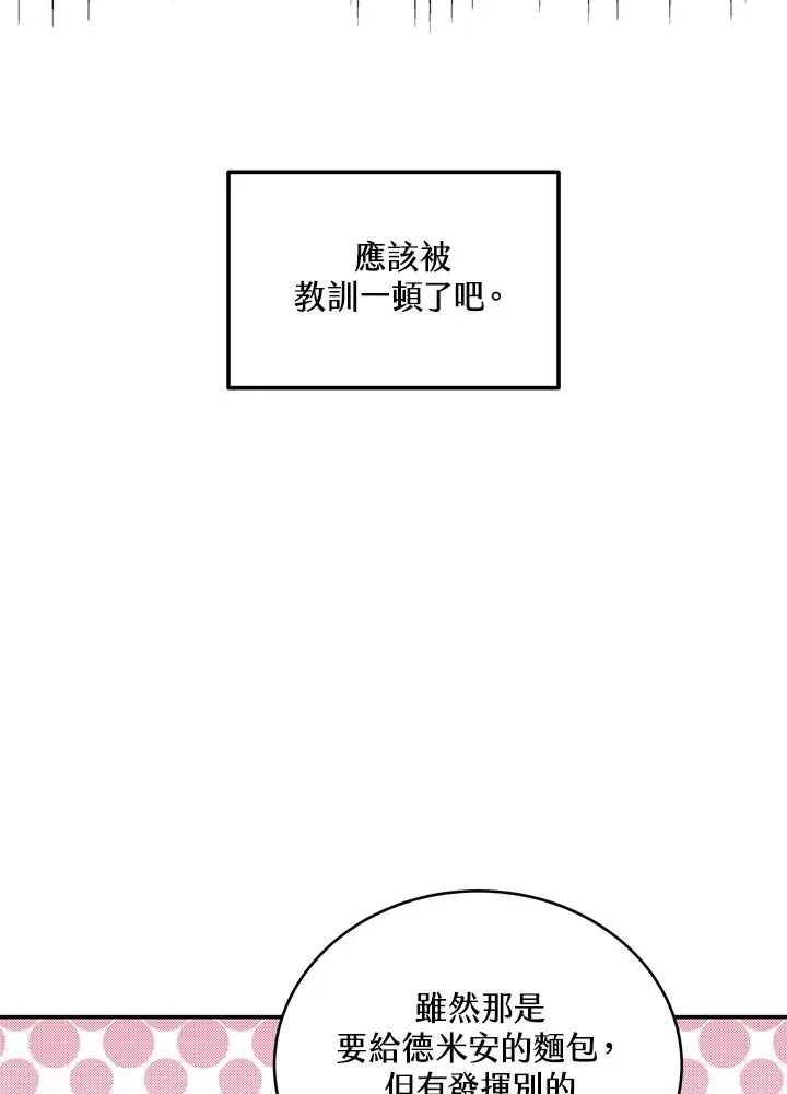 第3话53