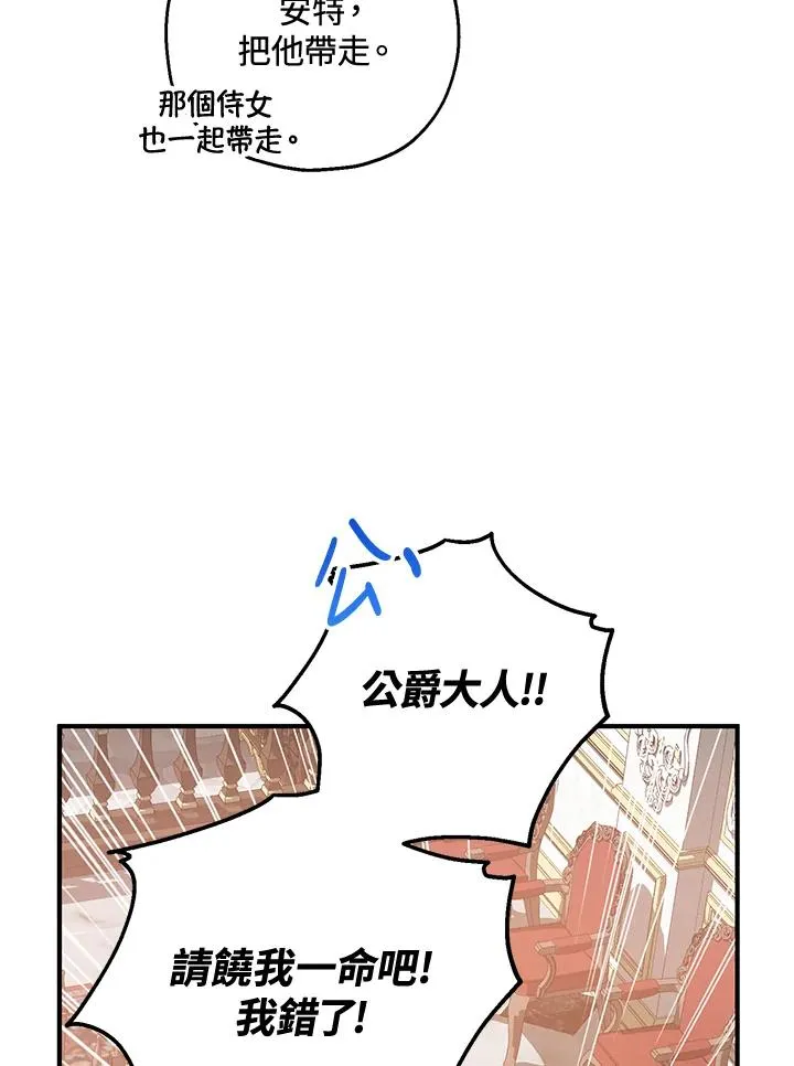 第20话65