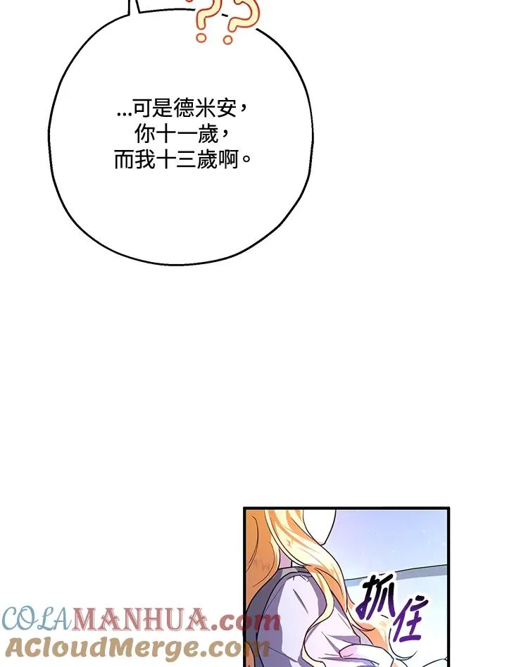 第11话15
