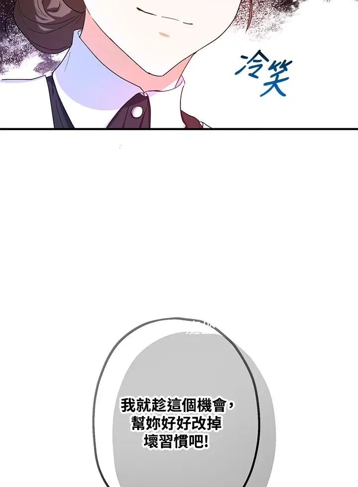 第12话86