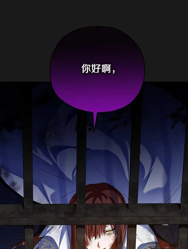 50.你来了97