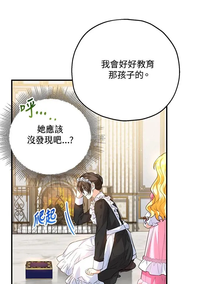第19话41