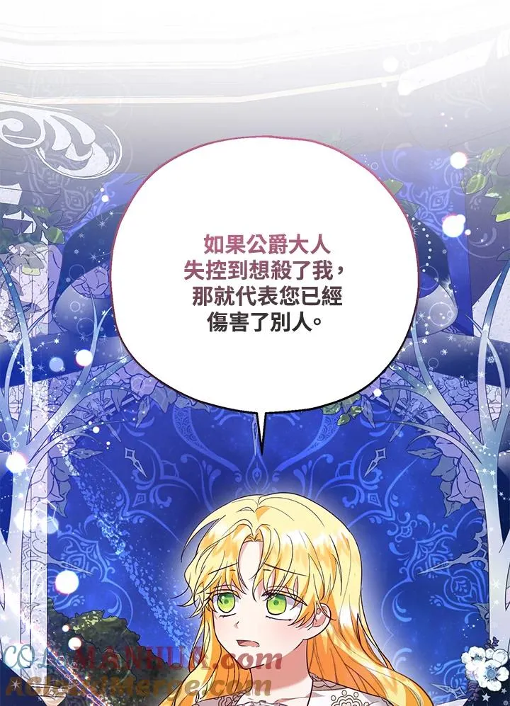 第39话24