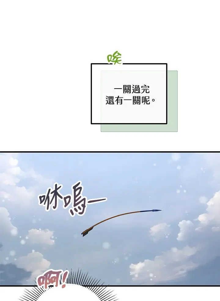 第36话41