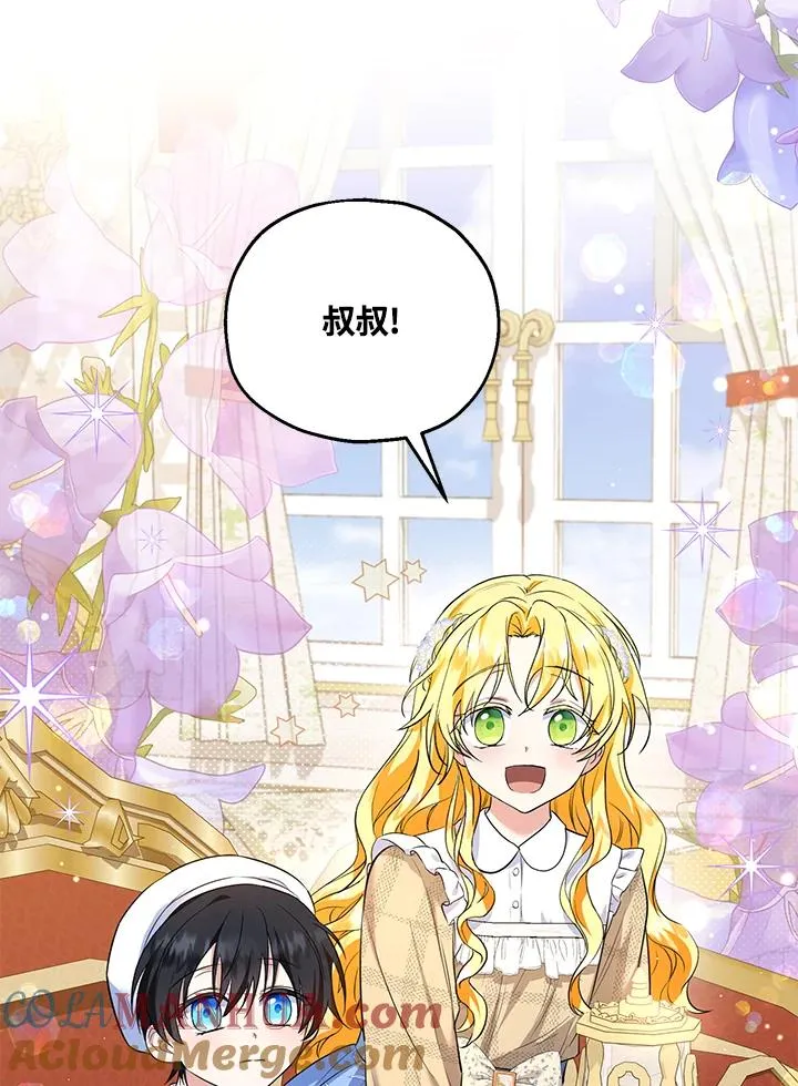第31话45
