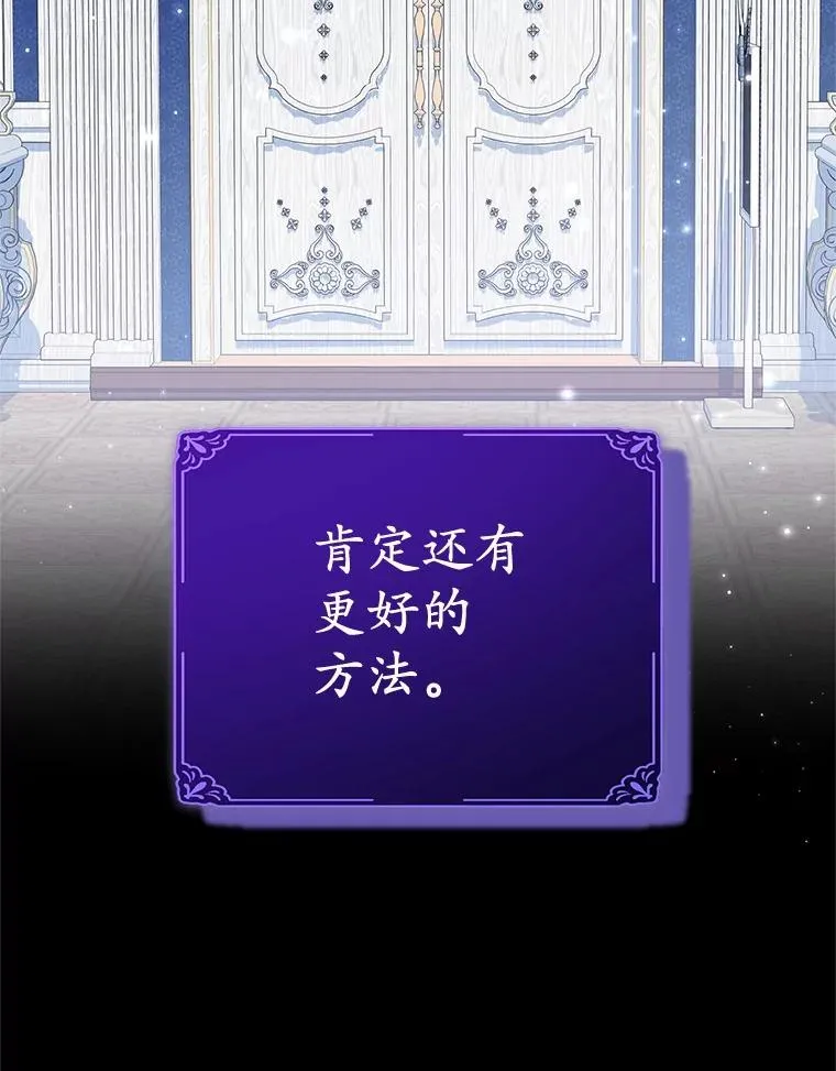 68.争吵的搭档110