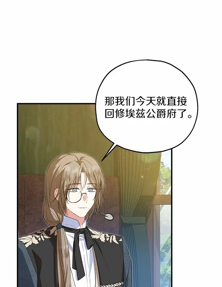 61.不怪你98