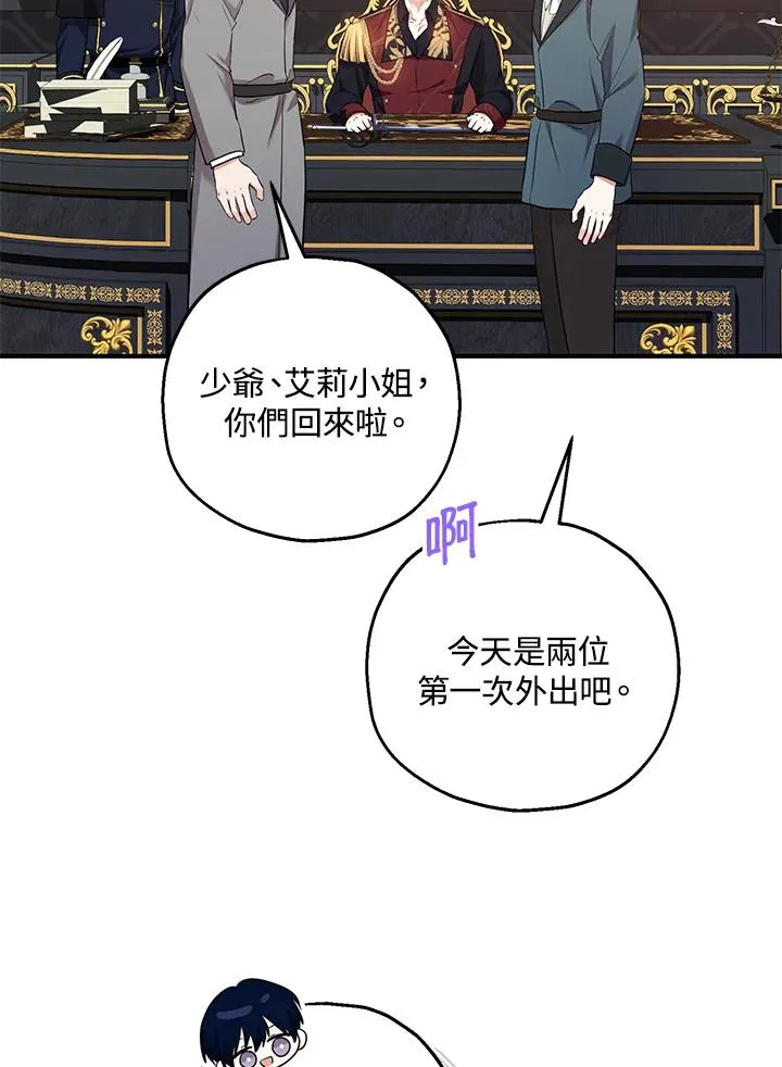 第35话45