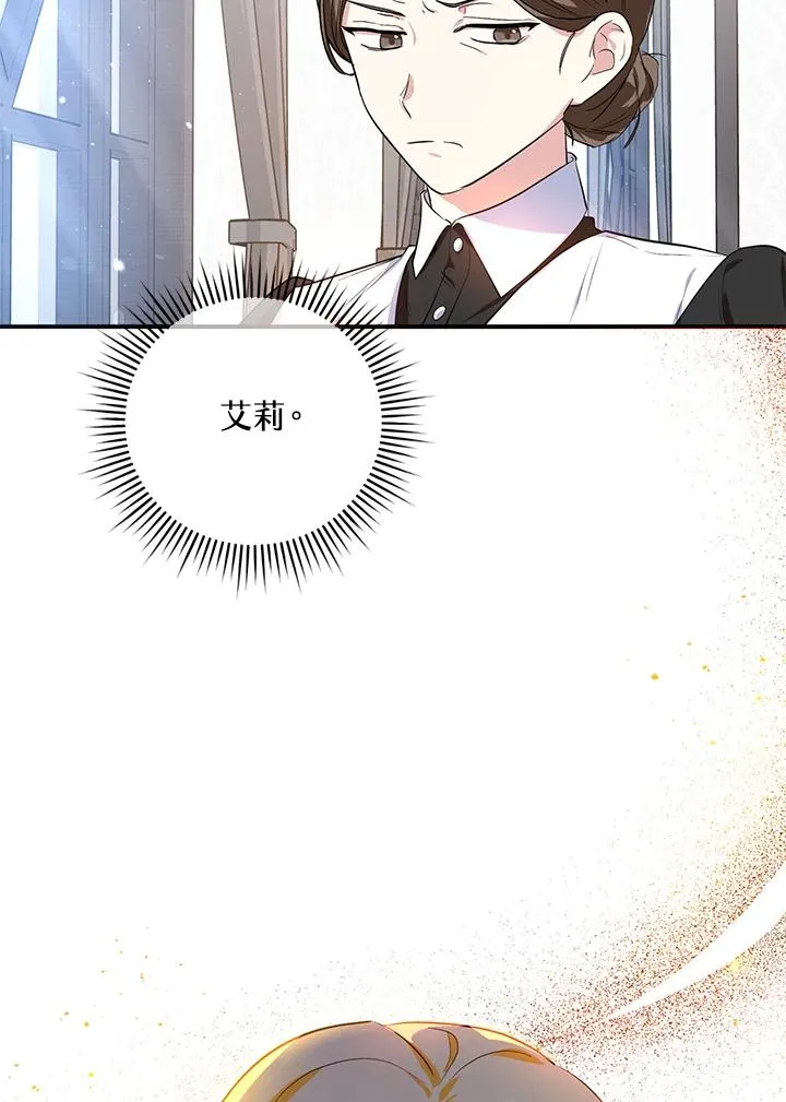 第7话76