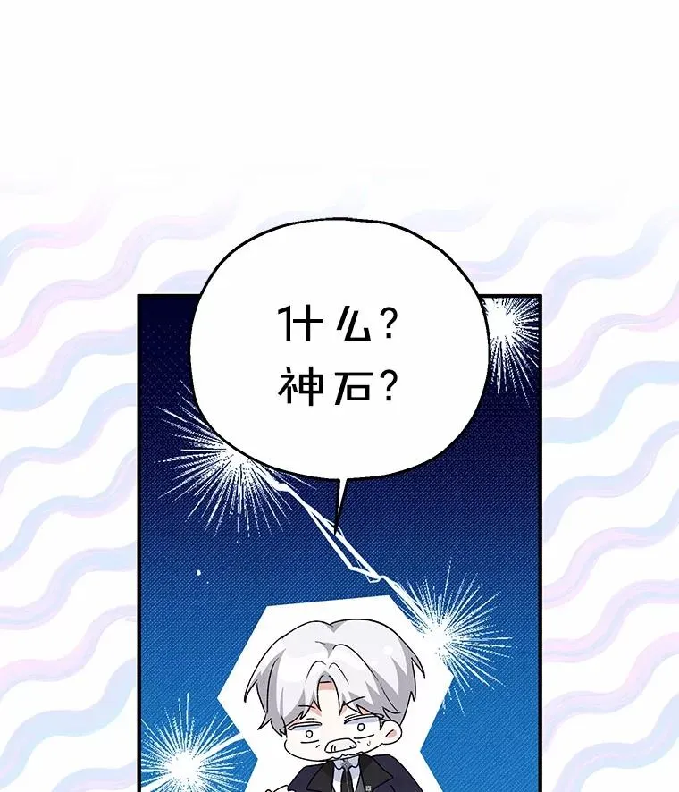 65.曾经的红宝石14