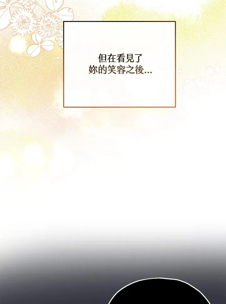 第23话56