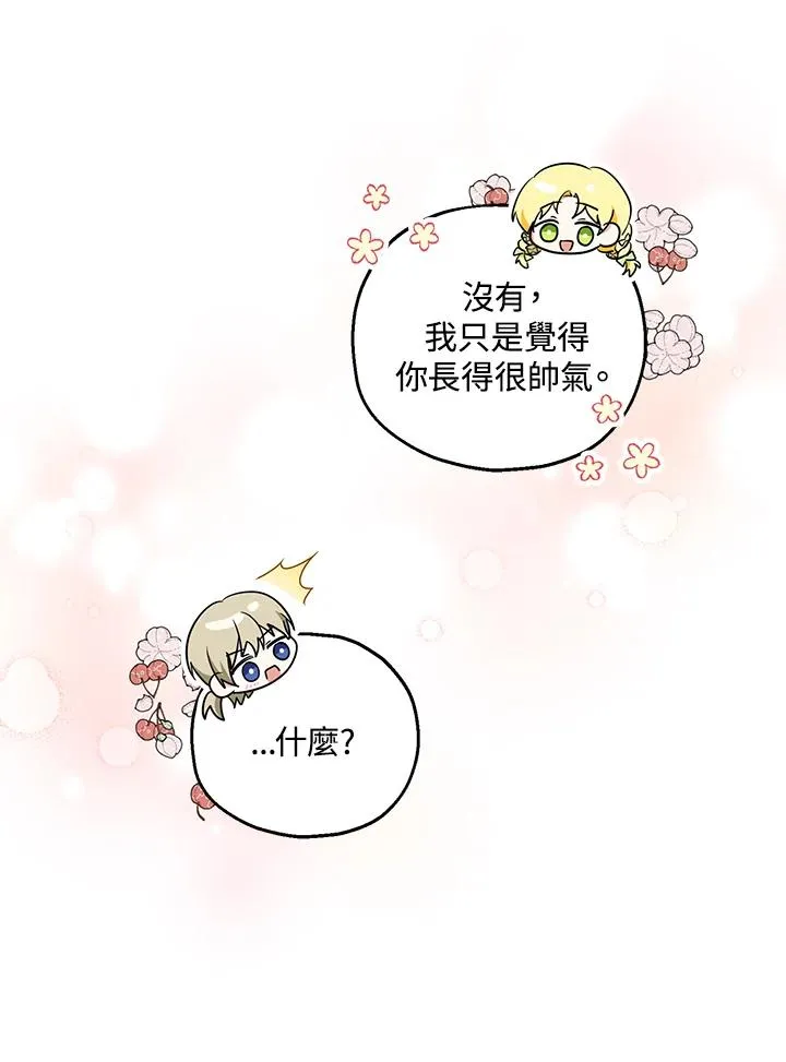 第35话5