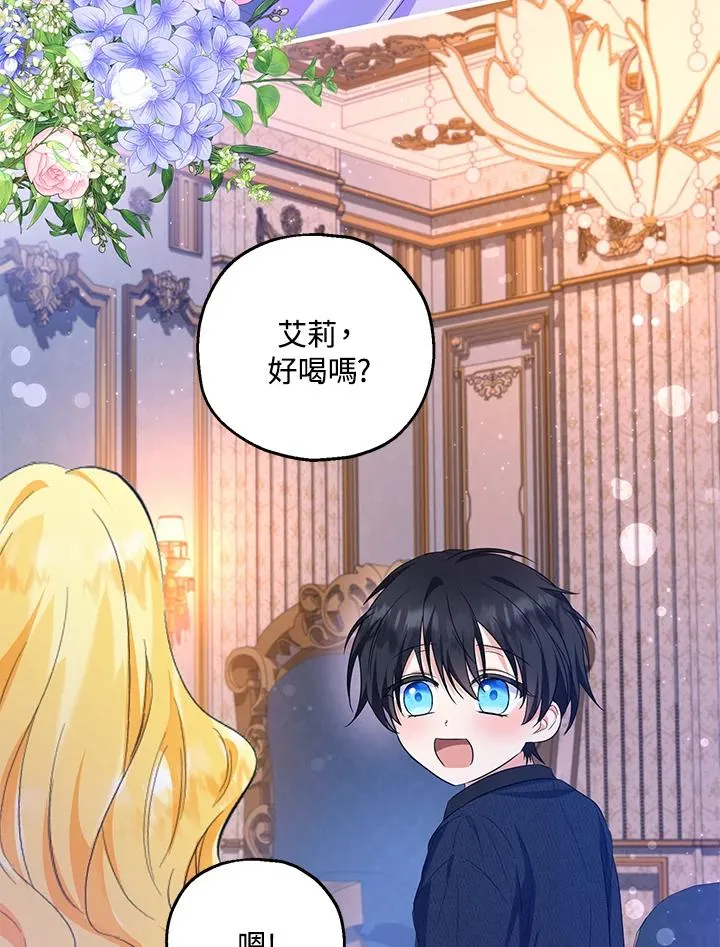 第45话76
