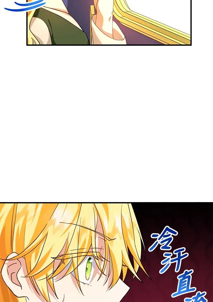 第16话51