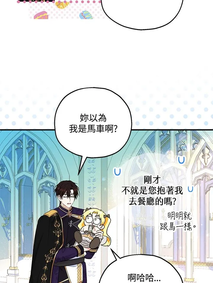 第41话49