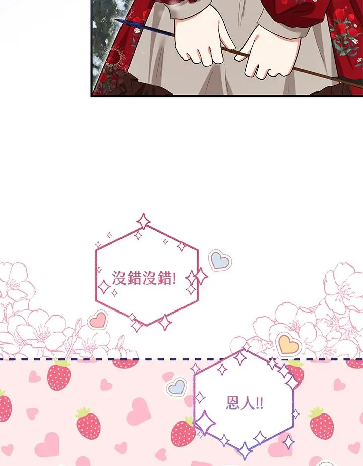 第37话28