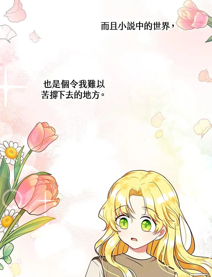 第4话94