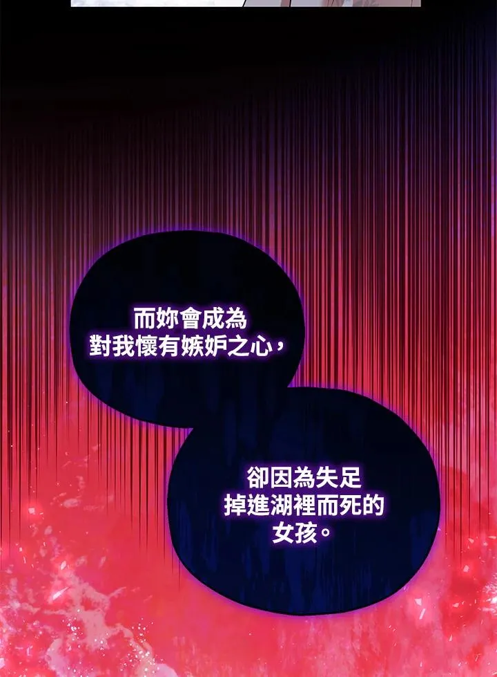 第55话77