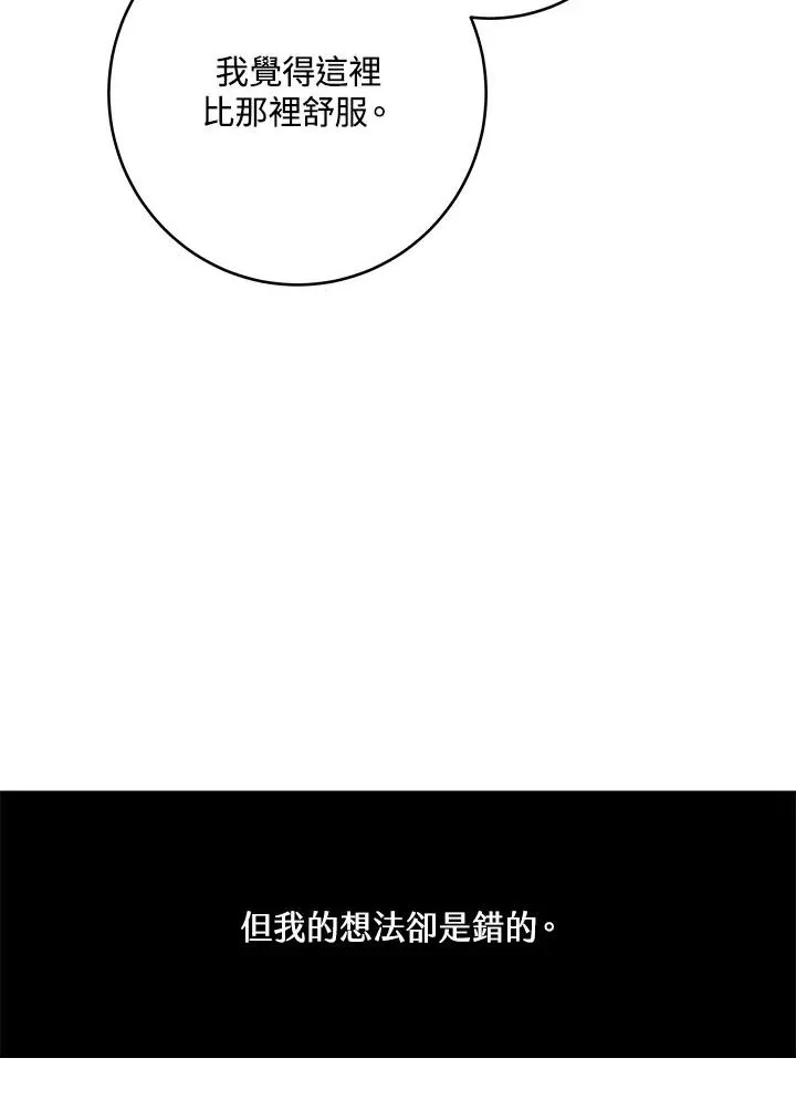 第3话76