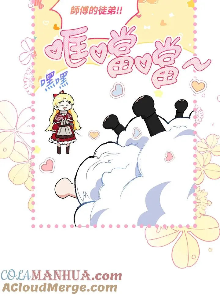 第37话69