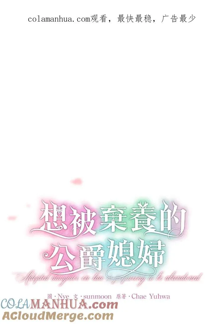 第8话0