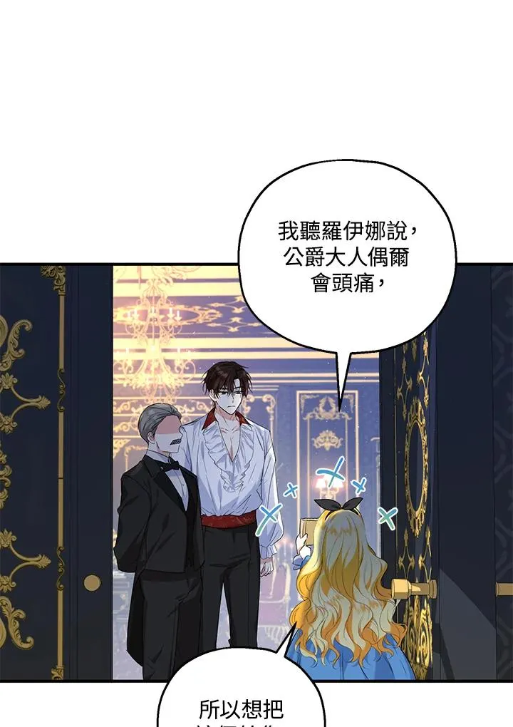 第26话41