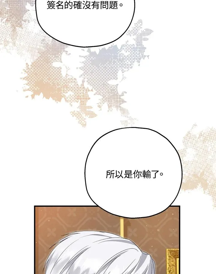第59话69