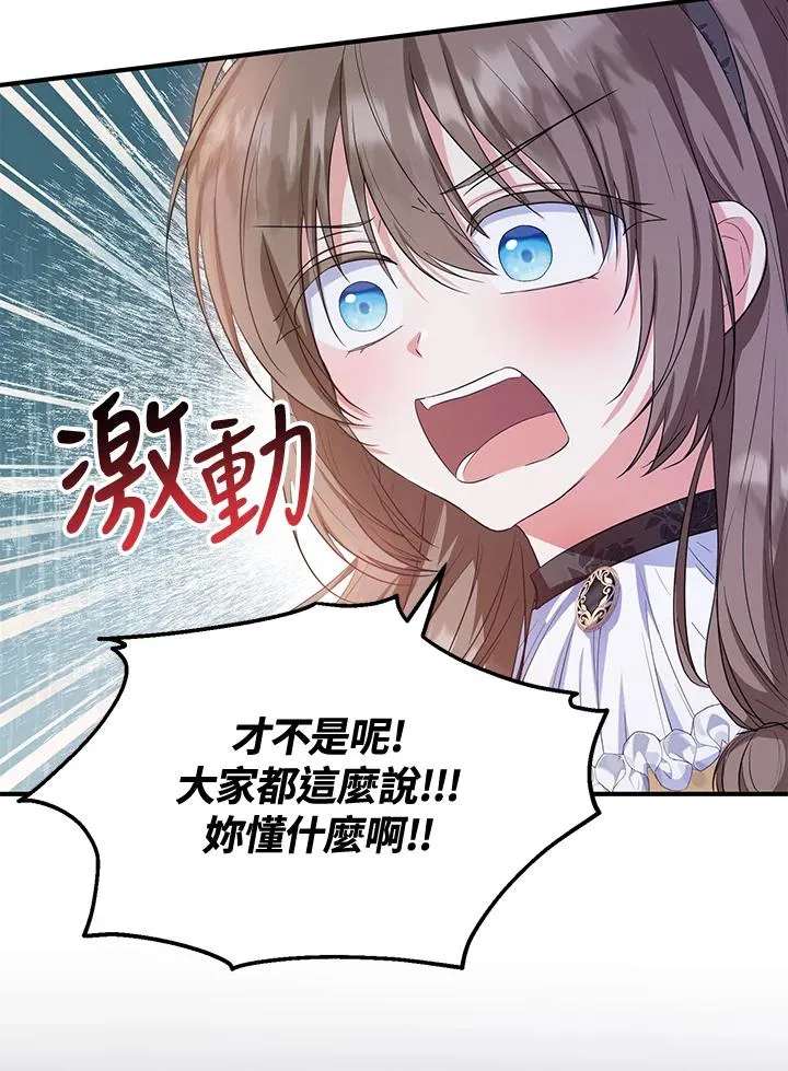 第55话70