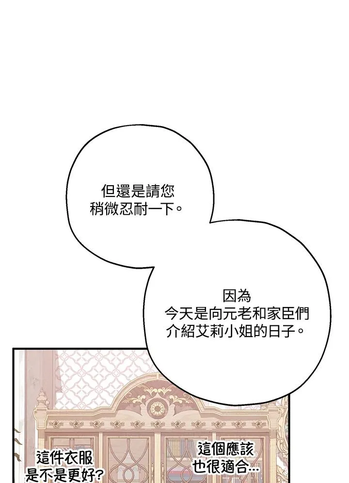 第18话79