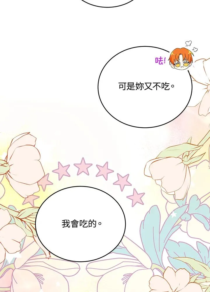 第3话7
