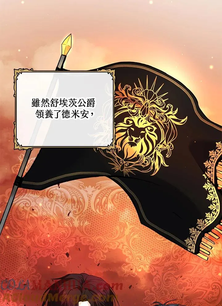 第16话100