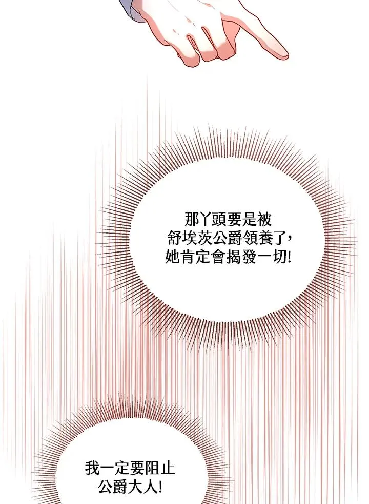 第15话15