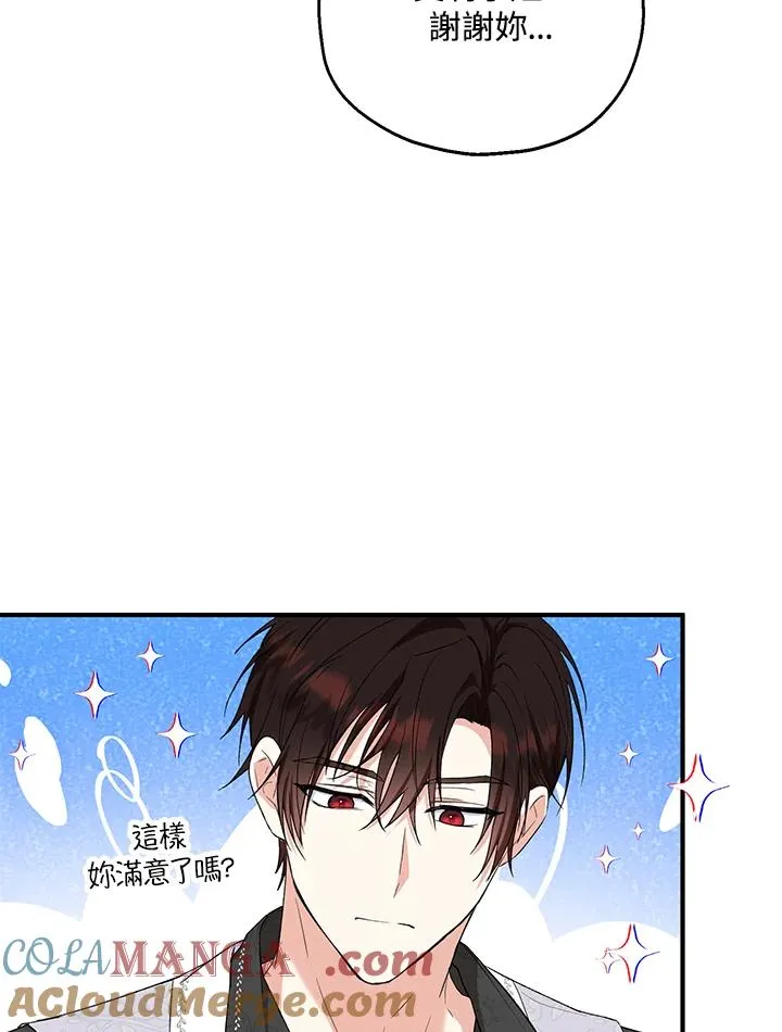 第51话48
