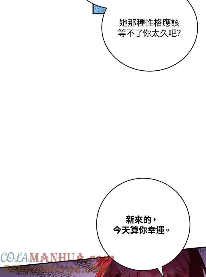 第2话75
